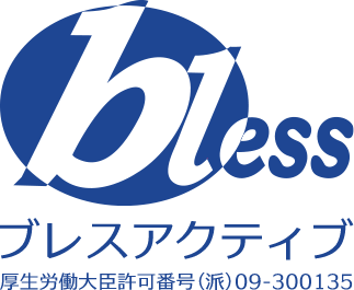 ブレスアクティブ